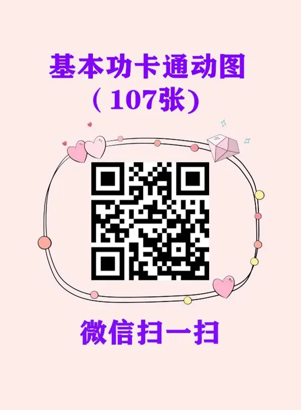 篮球模拟训练中的体能训练解决方案_0